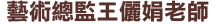 關於迪迪台南舞蹈教室