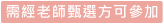 台南舞蹈教室