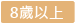 台南舞蹈教室