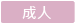 台南舞蹈教室
